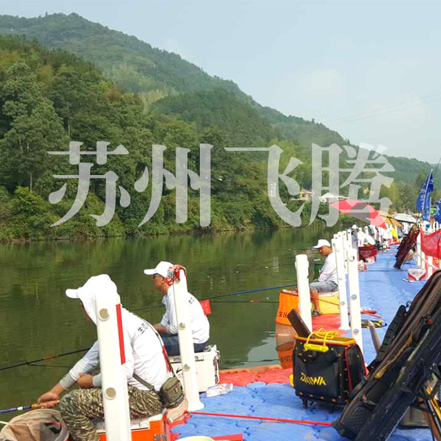 贵州松桃钓鱼大赛平台.jpg